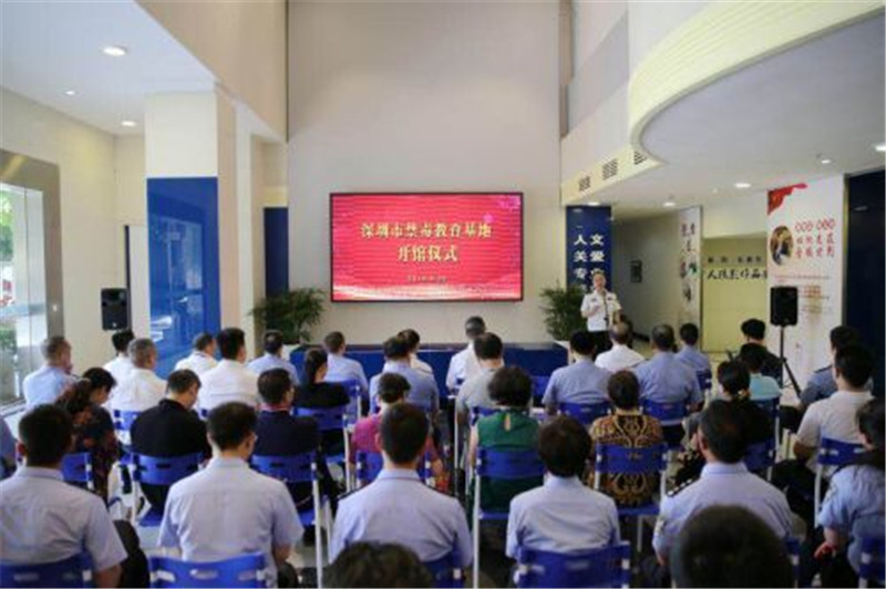 深圳市某某禁毒教育基地升级改造项目